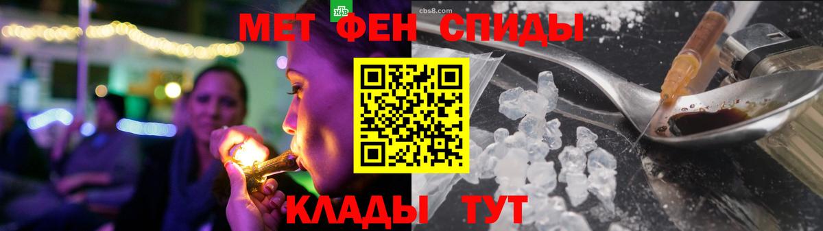 Амфетамин  Amphetamine  Вход с VPN  Азов  АМФЕТАМИН 97% 