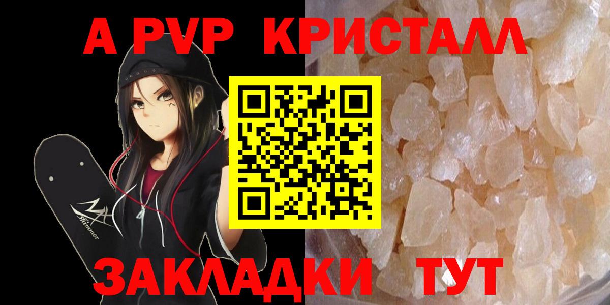 А ПВП мука Азов