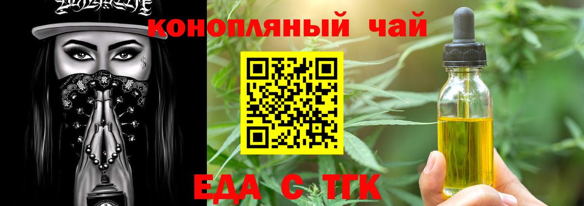 Canna-Cookies марихуана Азов
