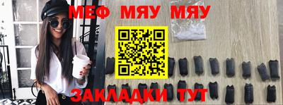 бошки Кумертау