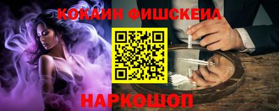 мяу мяу кристалл Кулебаки