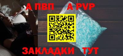 бошки Кумертау