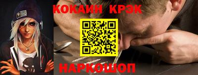 мяу мяу кристалл Кулебаки