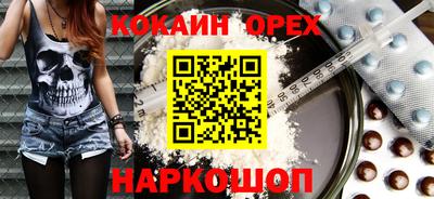 индика Кунгур