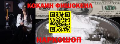 мяу мяу кристалл Кулебаки