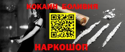 бошки Кумертау