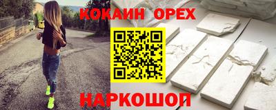 мяу мяу кристалл Кулебаки