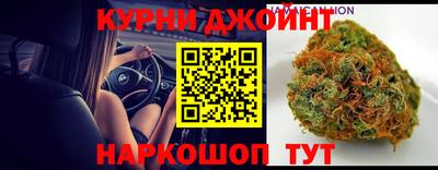 бошки Кумертау