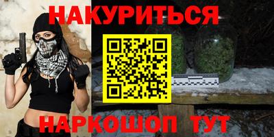 мяу мяу кристалл Кулебаки