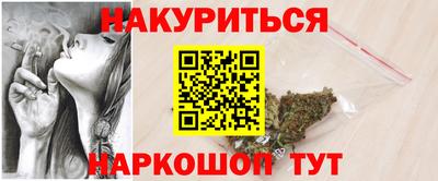 мяу мяу кристалл Кулебаки