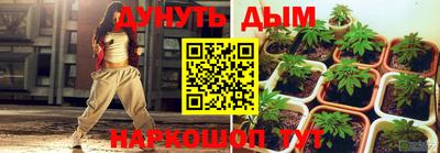 мяу мяу кристалл Кулебаки