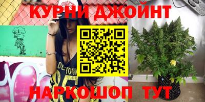 бошки Кумертау