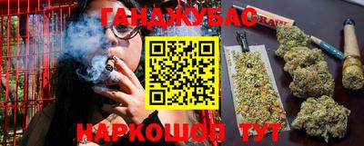 мяу мяу кристалл Кулебаки