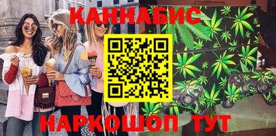 бошки Кумертау