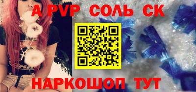 индика Кунгур