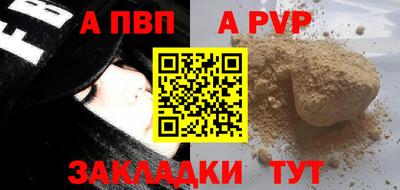 бошки Кумертау