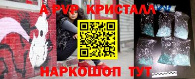 бошки Кумертау