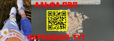 бошки Кумертау