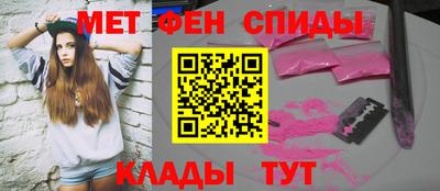 мяу мяу кристалл Кулебаки