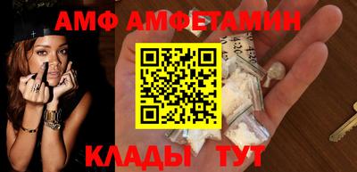 МДМА Краснодар