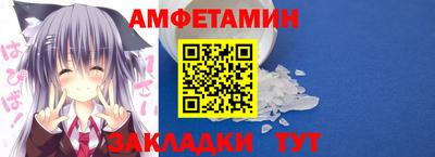 мяу мяу кристалл Кулебаки