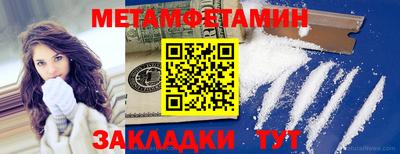 индика Кунгур