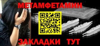 бошки Кумертау