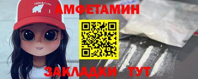 бошки Кумертау