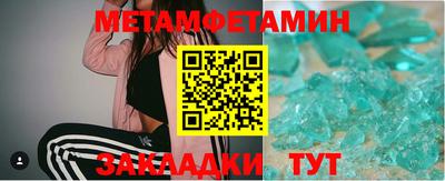 индика Кунгур