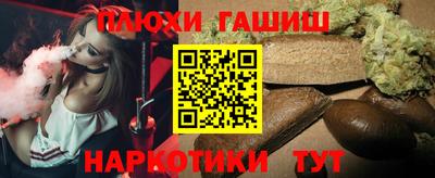 бошки Кумертау