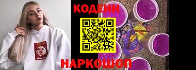 мяу мяу кристалл Кулебаки