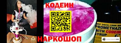 мяу мяу кристалл Кулебаки