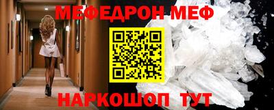метадон Краснокаменск