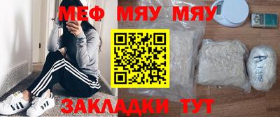 бошки Кумертау