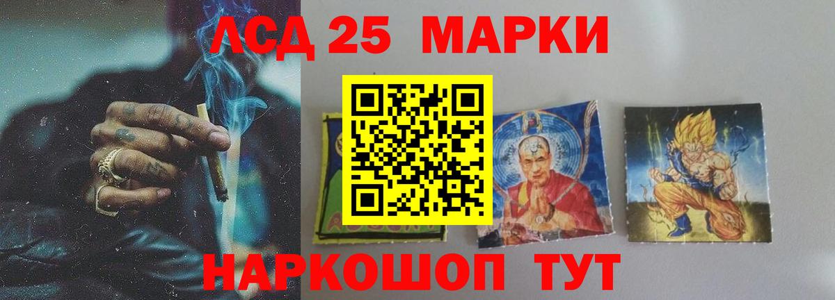 Лсд 25 экстази ecstasy  Вход с VPN  ЛСД экстази кислота  Азов 