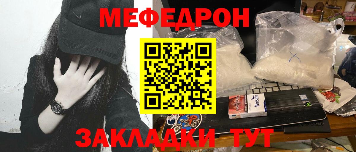Азов  Меф mephedrone  МЕФ 4 MMC  МЯУ-МЯУ  наркотики  Вход с VPN 