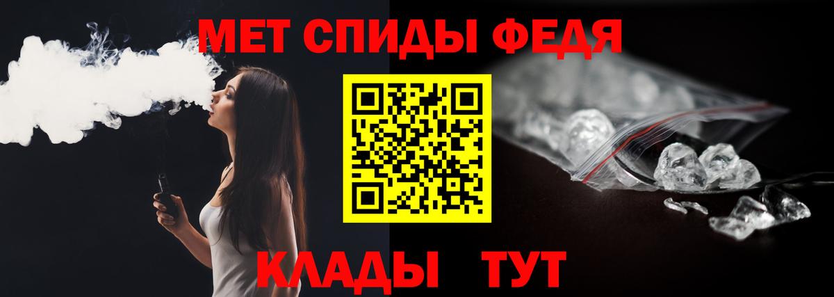 Первитин Декстрометамфетамин 99.9%  Вход с VPN  Метамфетамин  Первитин Декстрометамфетамин 99.9%  Азов 