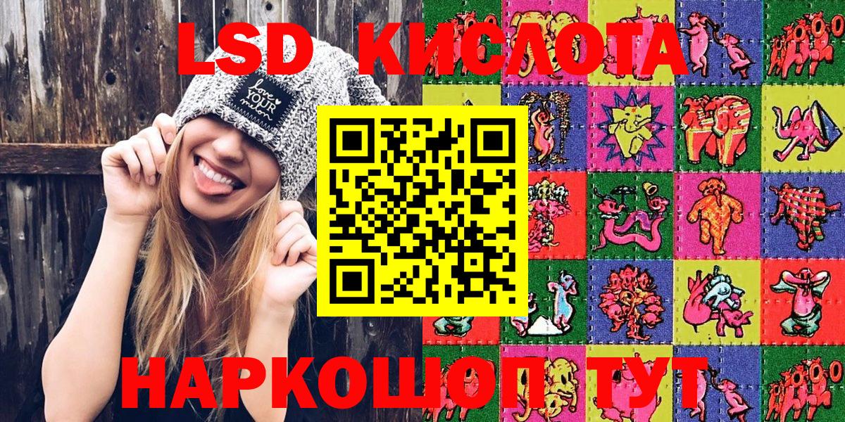 Марки 25I-NBOMe 1,8мг  Марки NBOMe  Азов  Вход с VPN 