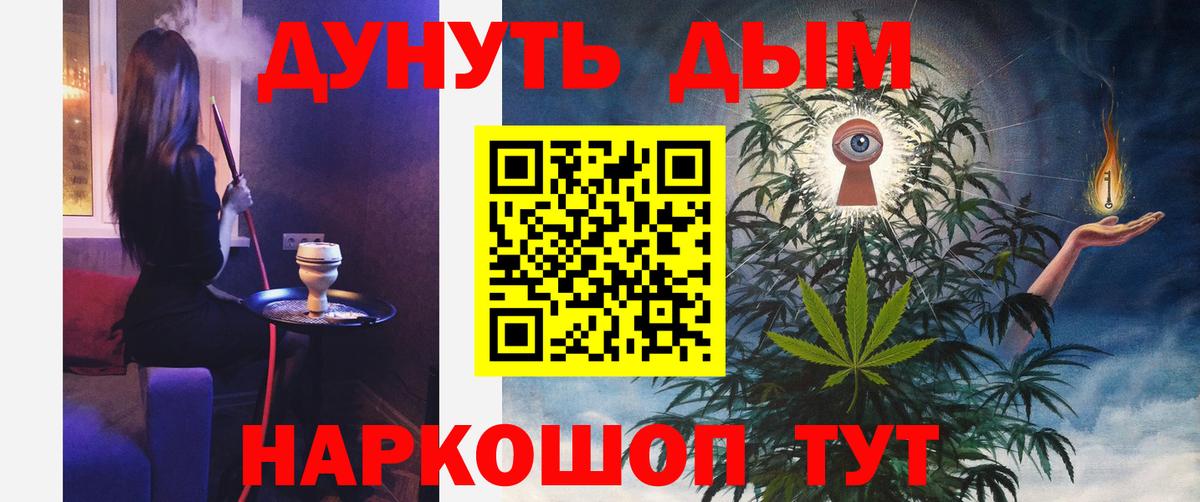 МАРИХУАНА Азов
