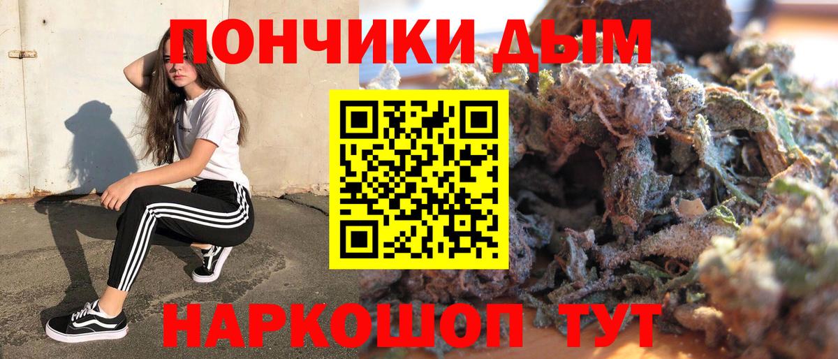 Азов  Меф   ГЕРОИН  Каннабис  Магазин наркотиков  Вход с VPN  Меф  МДМА 